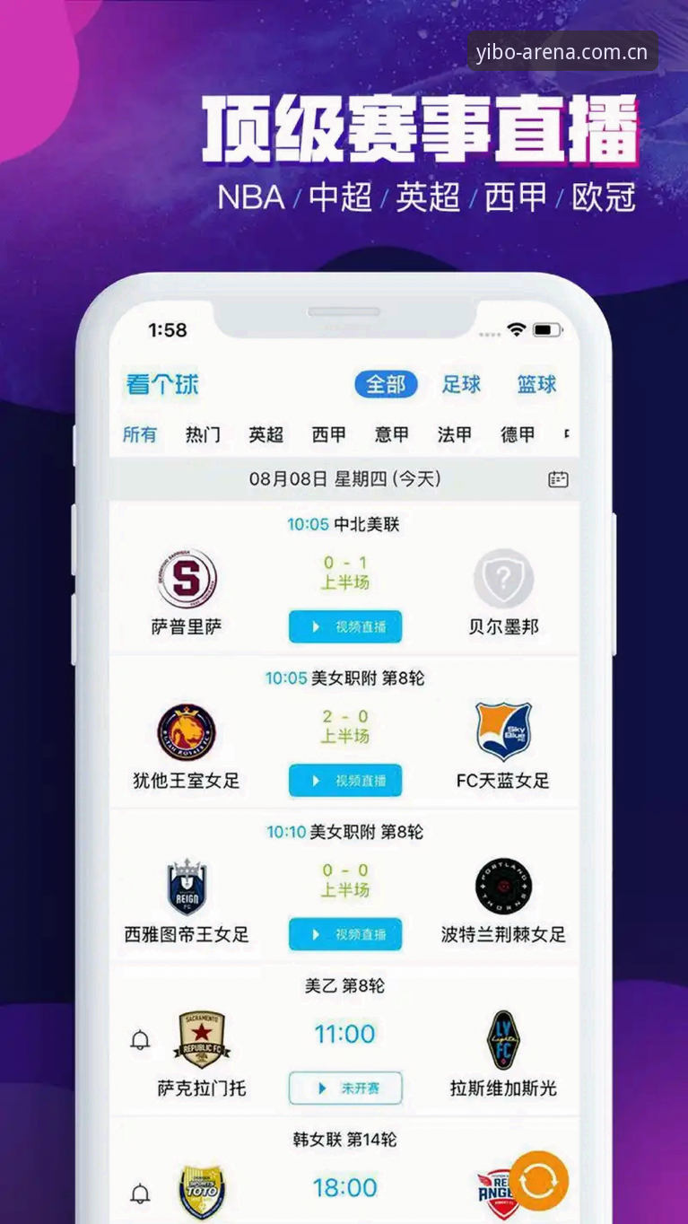 yibo亿博体育下载 深度揭秘:一个老用户眼中的yibo亿博体育下载,这些功能你可能还不知道