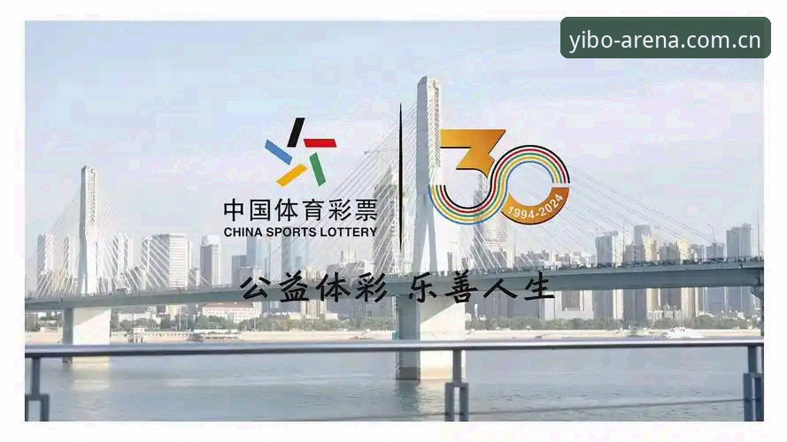 是什么让亿博体育滚球成为亚洲体育博彩平台的新宠？
