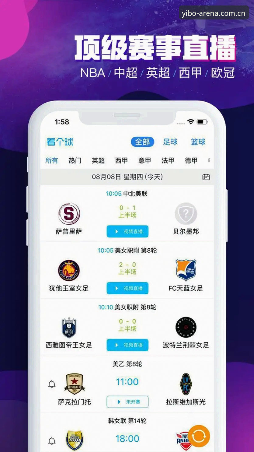 亿博体育登录流程详解：安全投注与平台功能全解析
