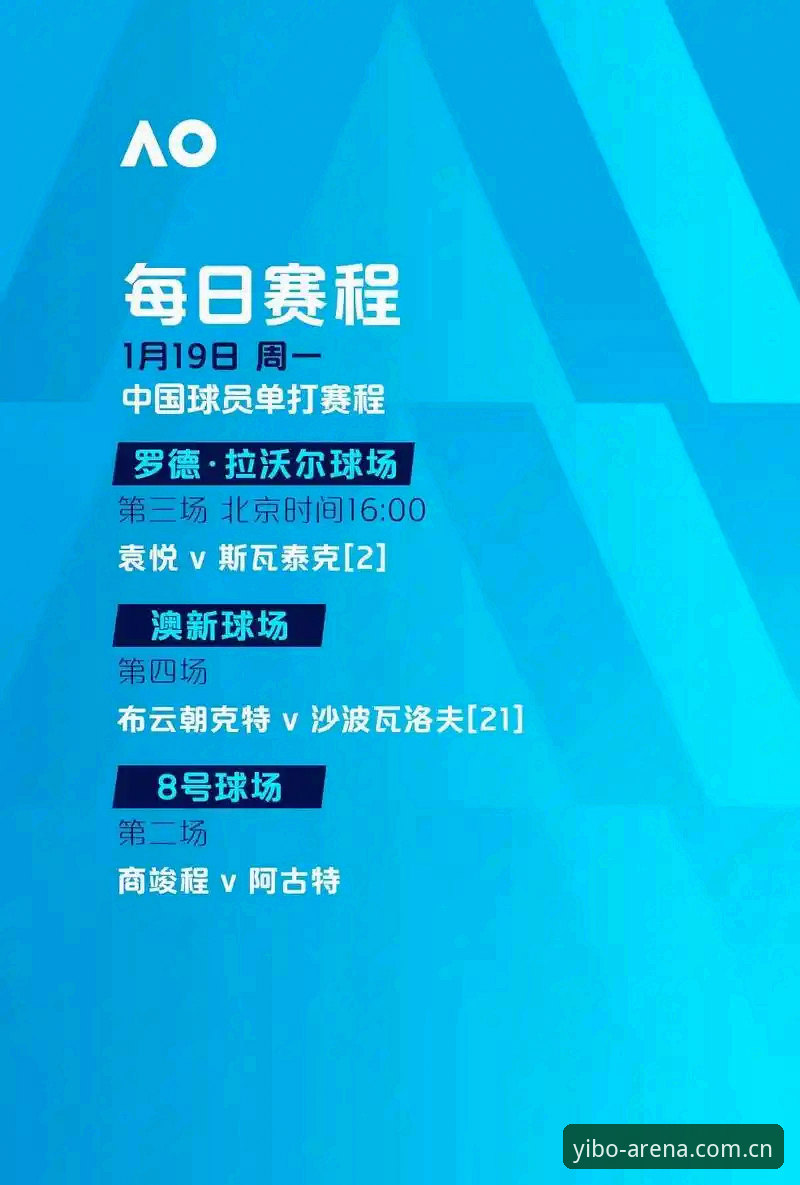 深度揭秘：中东战火如何“踢飞”世界杯观赛热？一个亿博体育老用户的冷思考