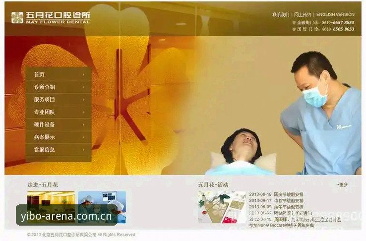 资深用户分享：亿博体育中国官网下载的完整心得与实战经验